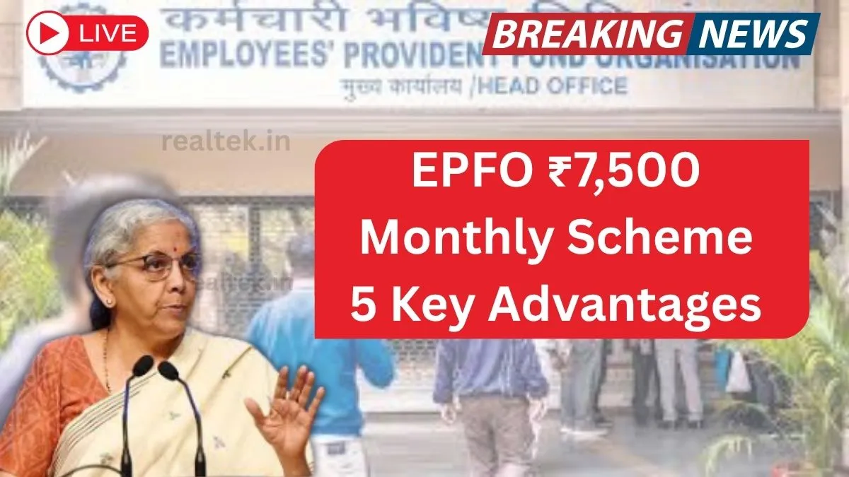 EPFO ₹7,500 Monthly Scheme: 5 Key Advantages You Shouldn’t Miss